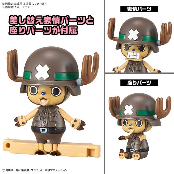 Chopper Robo Super No. 2 & No. 3 (Heavy Armor & Horn Dozer) (One Piece) Additional Image 2