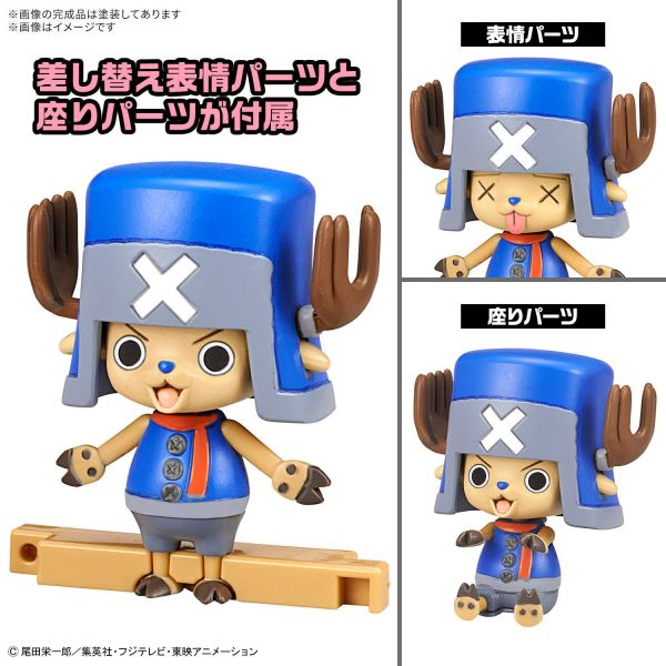 Chopper Robo Super No. 2 & No. 3 (Heavy Armor & Horn Dozer) (One Piece) Additional Image 3