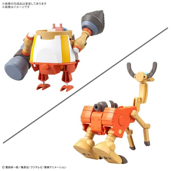 Chopper Robo Super No. 4 & No. 5 (Kung Fu Tracer & Walk Hopper) (One Piece) Additional Image 1
