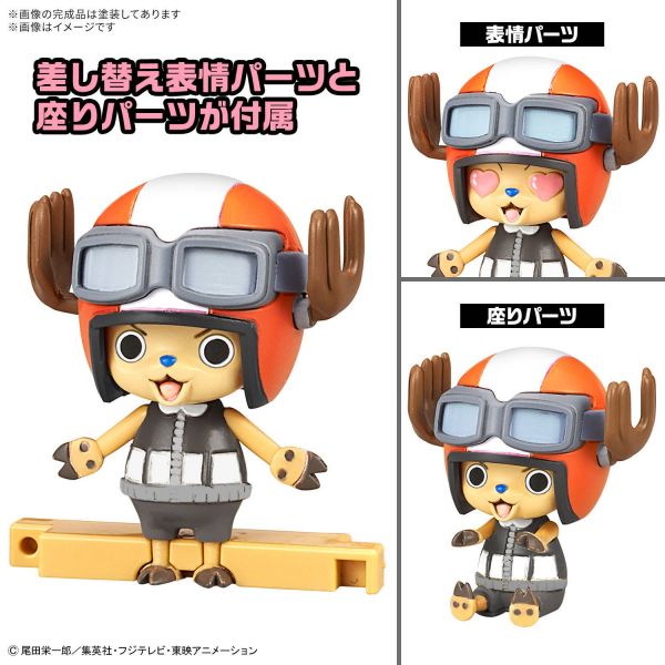 Chopper Robo Super No. 4 & No. 5 (Kung Fu Tracer & Walk Hopper) (One Piece) Additional Image 3