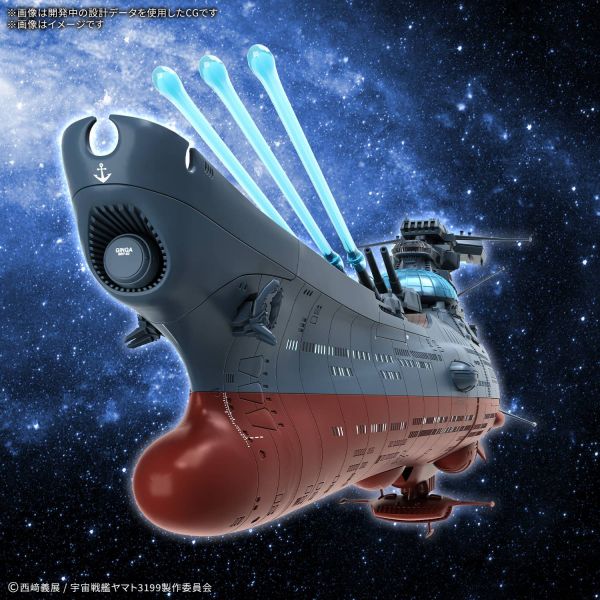 Wave-Motion Experimental Ship Ginga (Be Forever Yamato: REBEL 3199) Additional Image 4