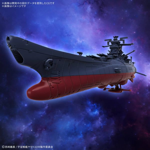 Mecha Collection Space Battleship Yamato 3199 (3rd Modification: Commemorative Paint for Participation Medal Ceremony Ver.) Additional Image 3