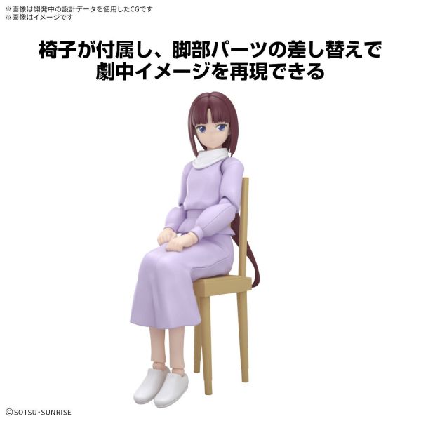 Figure-rise Standard Tiffa Adill (After War Gundam X) Additional Image 3
