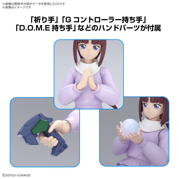 Figure-rise Standard Tiffa Adill (After War Gundam X) Additional Image 4