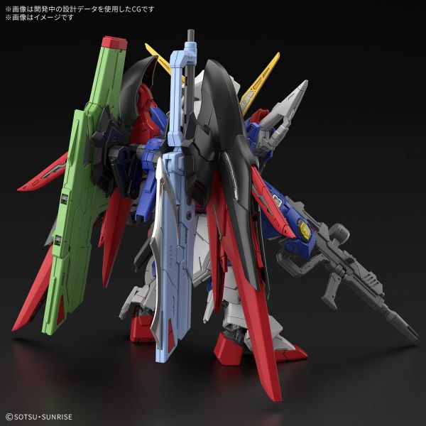 MGSD Destiny Gundam (Mobile Suit Gundam SEED Destiny) Additional Image 1