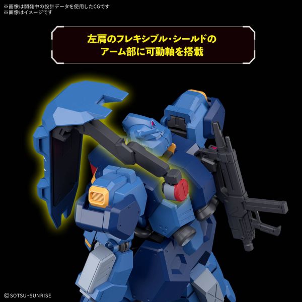 HG Gustav Karl Type 00 (Mobile Suit Gundam: Hathaway's Flash) Additional Image 3