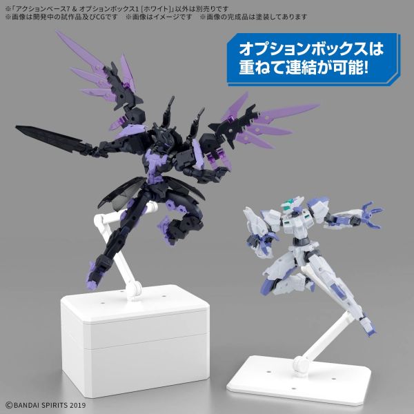 Action Base 7 & Option Box 1 (White Ver.) Additional Image 3