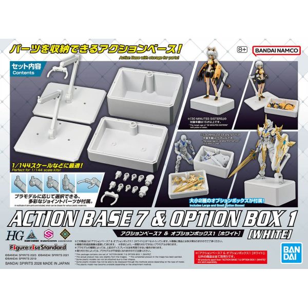 Action Base 7 & Option Box 1 (White Ver.) Additional Image 8