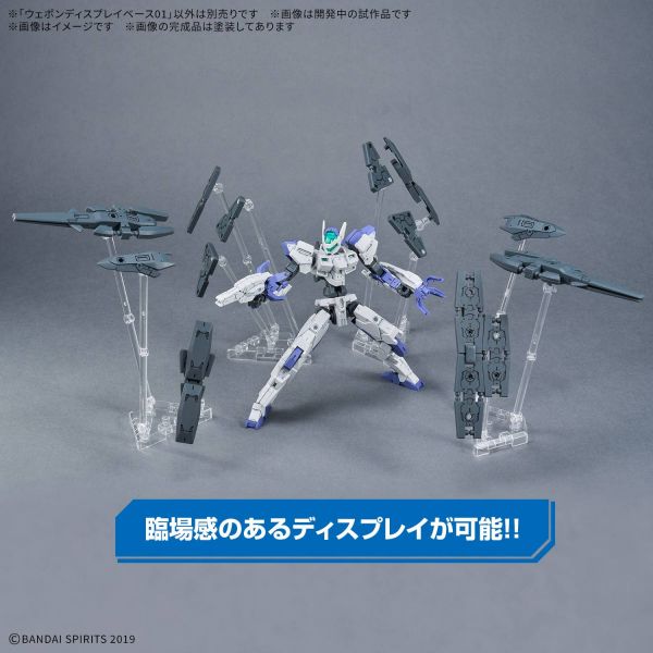Weapon Display Base 01 (Clear) Additional Image 1