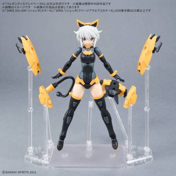 Weapon Display Base 01 (Clear) Additional Image 2