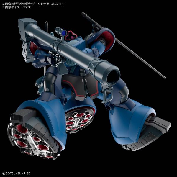 HG Challia's Rick Dom (Mobile Suit Gundam GQuuuuuuX) Additional Image 3