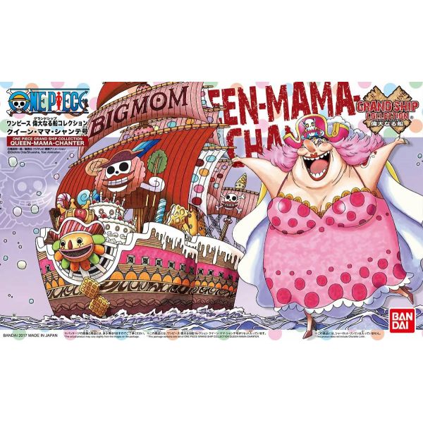 Grand Ship Collection: Queen Mama Chanter (One Piece) Additional Image 8