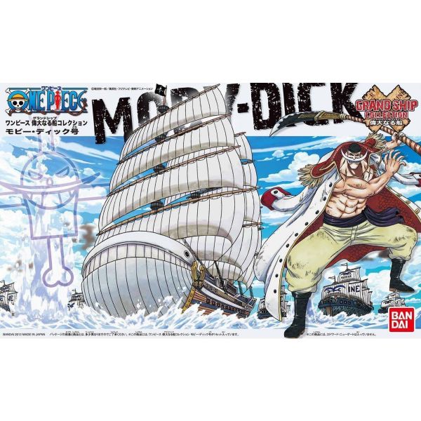 Grand Ship Collection: Moby Dick (One Piece) Additional Image 6