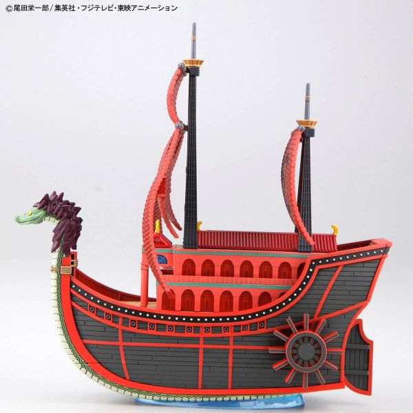 Grand Ship Collection: Nine Snake Ship (One Piece) Additional Image 2