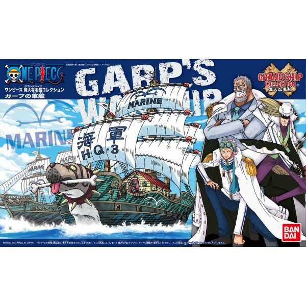 Grand Ship Collection: Garp's Warship (One Piece) Additional Image 2
