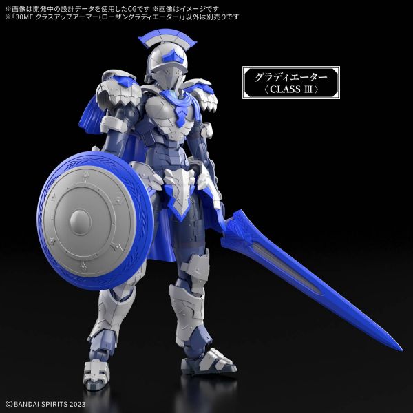 30MF Class Up Armor (Rosan Gladiator) (30 Minutes Fantasy) Additional Image 1