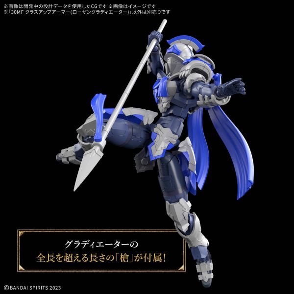 30MF Class Up Armor (Rosan Gladiator) (30 Minutes Fantasy) Additional Image 4