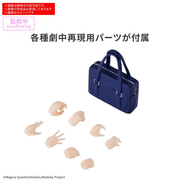 30MP Madoka Kaname (School Uniform Ver.) Additional Image 2