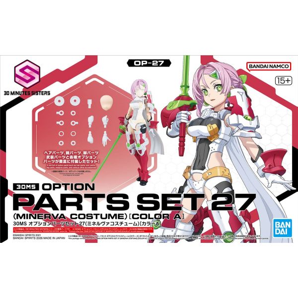 View Optional Parts page
