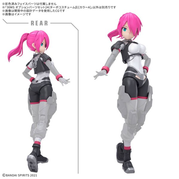30MS Optional Parts Set 24 - Turbo Costume Beta [Color A] (30 Minutes Sisters) Additional Image 1
