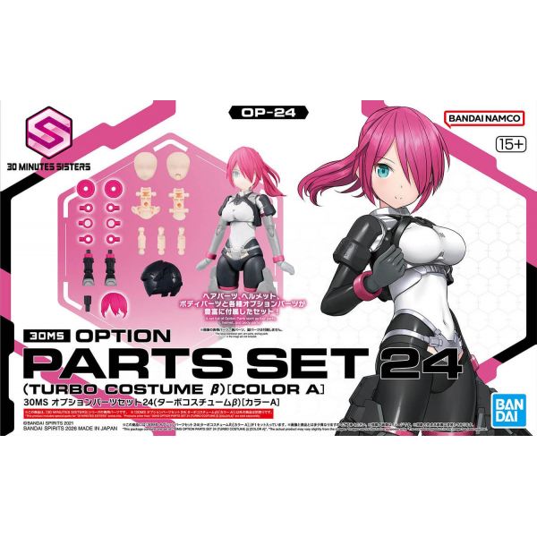 View 30MS Option Parts Set Collection page