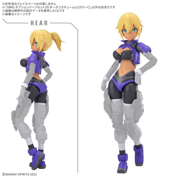 30MS Optional Parts Set 25 - Turbo Costume Gamma [Color C] (30 Minutes Sisters) Additional Image 1
