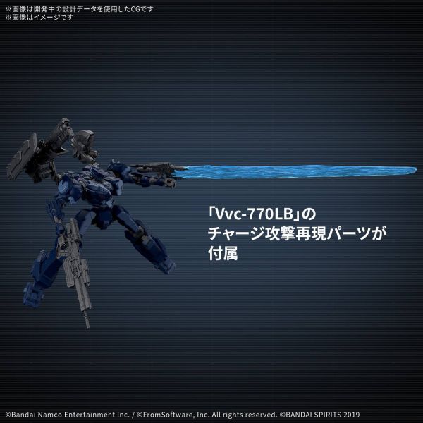 30MM Arquebus Corporation VP-40S Locksmith (Armored Core VI Fires of Rubicon) Additional Image 2