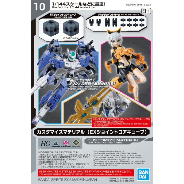 View Popular Pre-orders