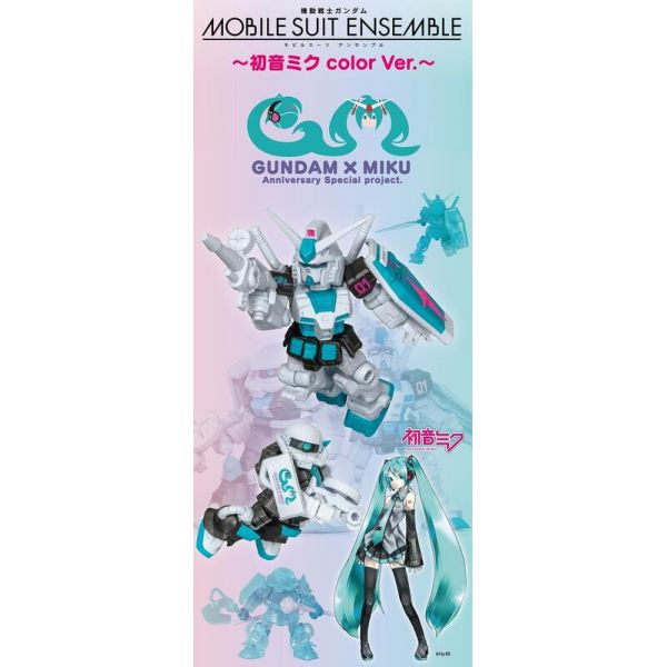 [Gashapon] Mobile Suit Ensemble Hatsune Miku Color Ver. (Single Randomly Drawn Item from the Line-up) Additional Image 6