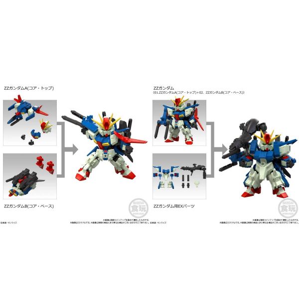 [Gashapon] Mobility Joint Gundam Vol. 10 (Single Randomly Drawn Item from the Line-up) Additional Image 2