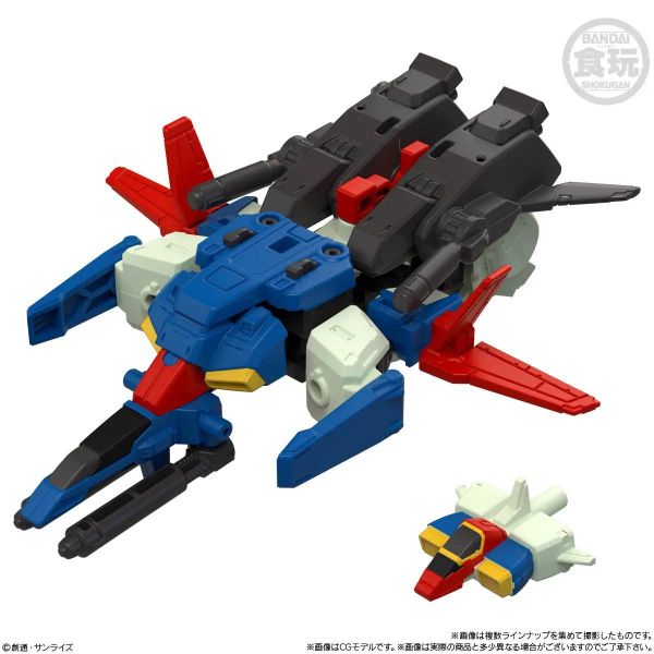 [Gashapon] Mobility Joint Gundam Vol. 10 (Single Randomly Drawn Item from the Line-up) Additional Image 6