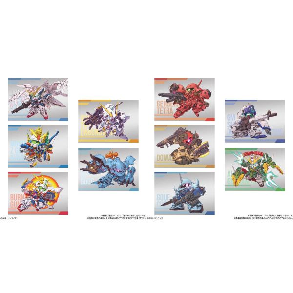 [Gashapon] Gundam Superior Define Vol. 1 (Single Randomly Drawn Item from the Line-up) Additional Image 7
