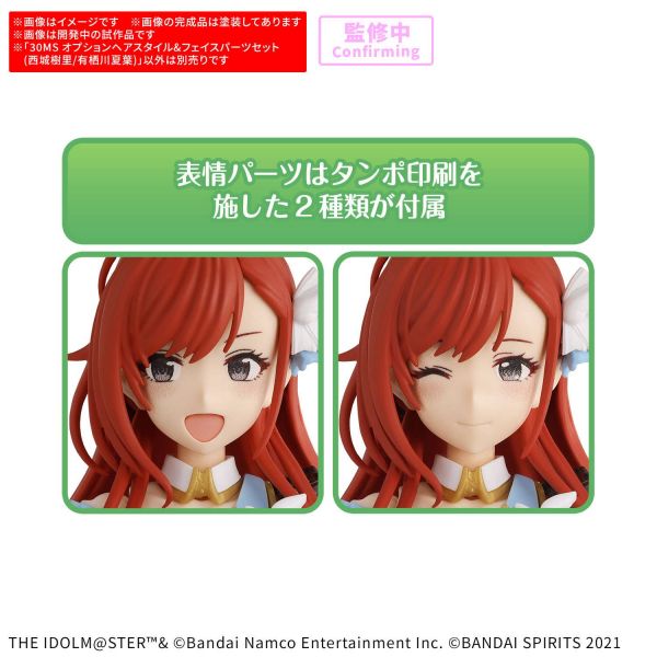 30MS Option Hair Style & Face Parts Set of Juri Saijo / Natsuha Arisugawa (THE iDOLM@STER Shinycolors) Additional Image 4
