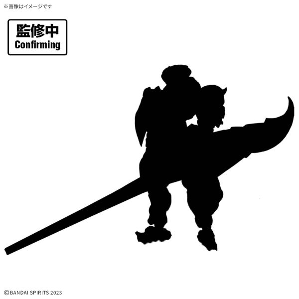 30MF Class Up Armor (Rosan Fortress) (30 Minutes Fantasy) Additional Image 1