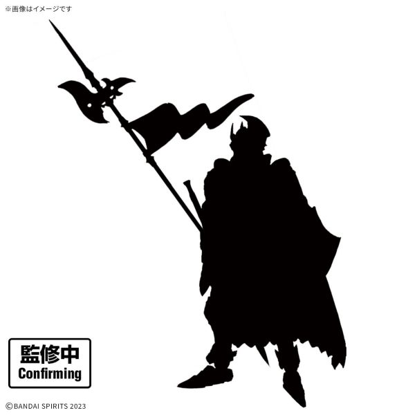 30MF Class Up Armor (Liber Commander) (30 Minutes Fantasy) Additional Image 1