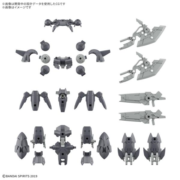 View 30MM Option Parts Set Collection page