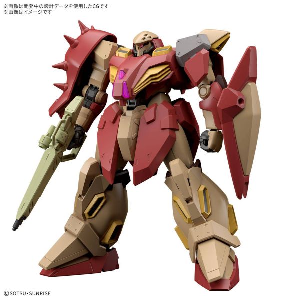View HG High Grade Gunpla page