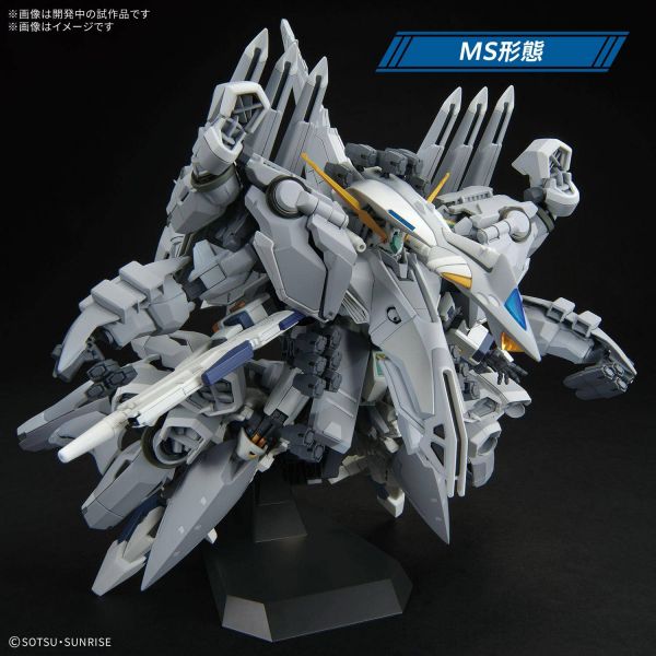 Bandai HG Alyzeus Model Kit (Mobile Suit Gundam Hathaway: The