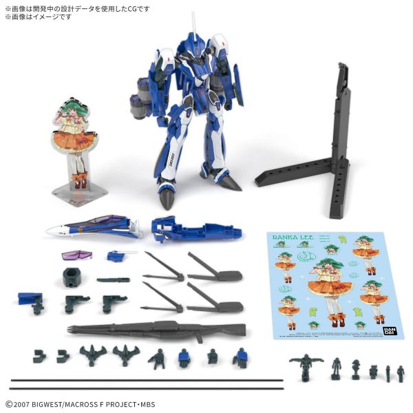 View Mecha and Sci-Fi Model Kits page