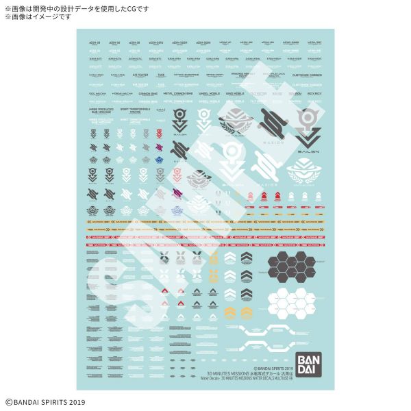 View Water Transfer Decals page