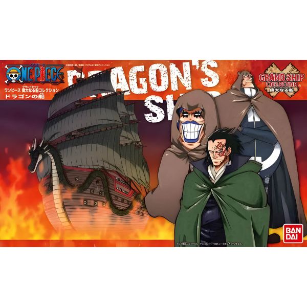 Grand Ship Collection: Dragon's Ship (One Piece) Additional Image 2