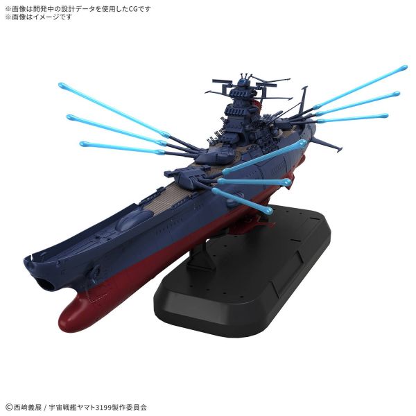 Space Battleship Yamato 3199 Deluxe Set Additional Image 4