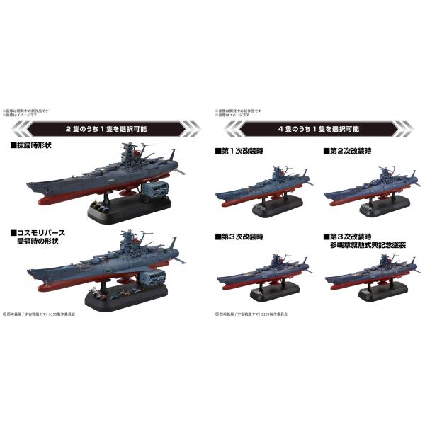 View Latest Pre-orders