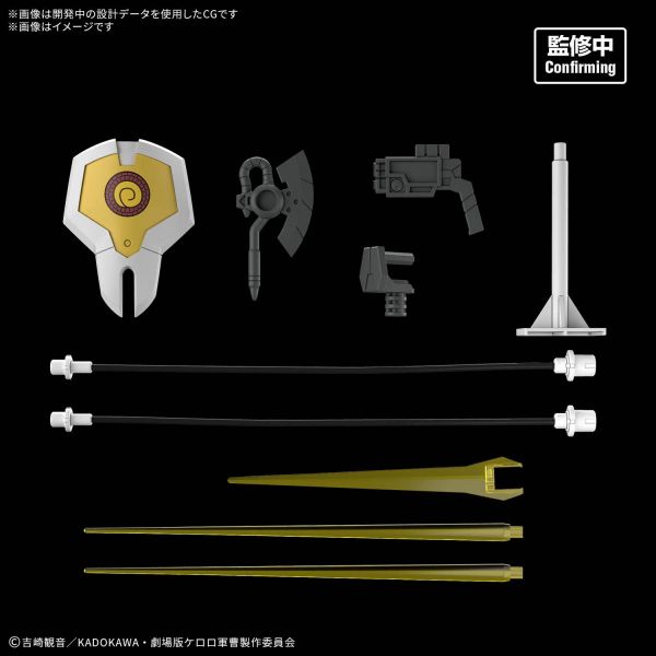 HG New Kururu Robo Additional Image 2