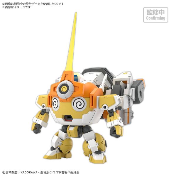 View HG Keroro Collection page