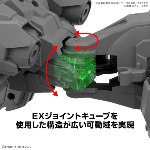 30MM Extended Armament Beast (Exwild) Additional Image 2