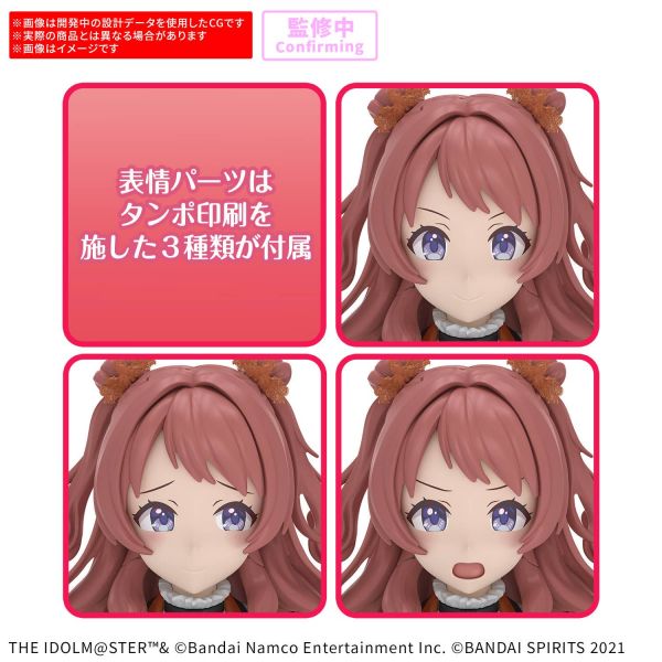 30MS Saki Hanami (20th Anniv. YOU AND i !) Additional Image 1