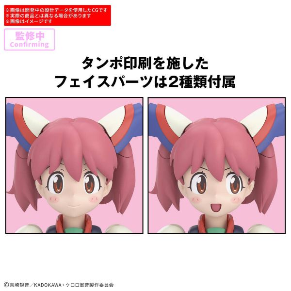 30MP Powered Natsumi & Giroro Additional Image 1