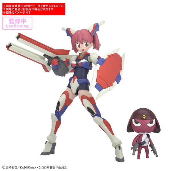 30MP Powered Natsumi & Giroro Main Image