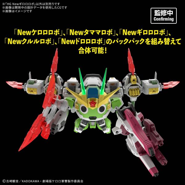 HG New Giroro Robo Additional Image 3